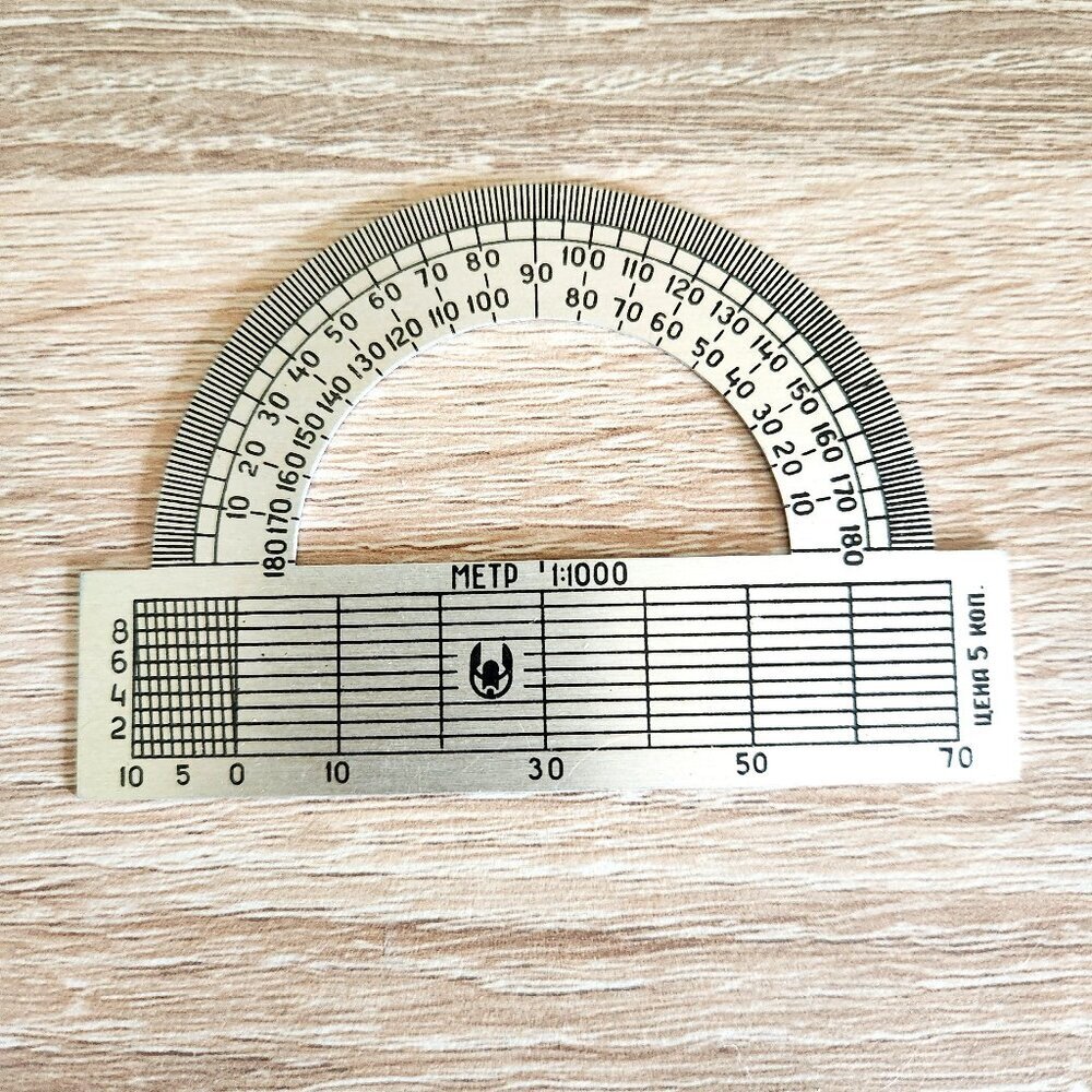 Vintage USSR Soviet Union School Metal Protractor & Curve Drawing Tool